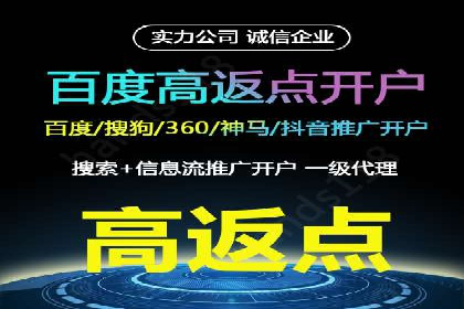 SEM竞价代运营公司如何助力企业实现营销目标