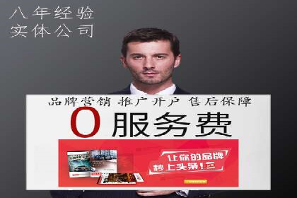 谷歌SEM实战案例：提升品牌知名度