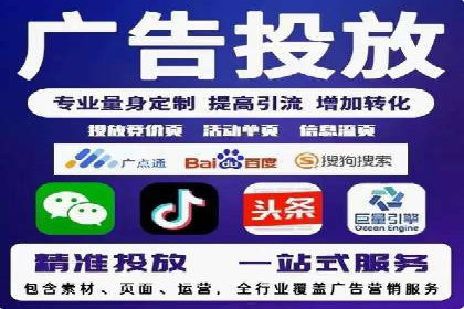 策略为王：看这家公司如何用信息流广告玩转市场