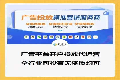百度广告推广价格策略：如何用最少的钱获得最大曝光